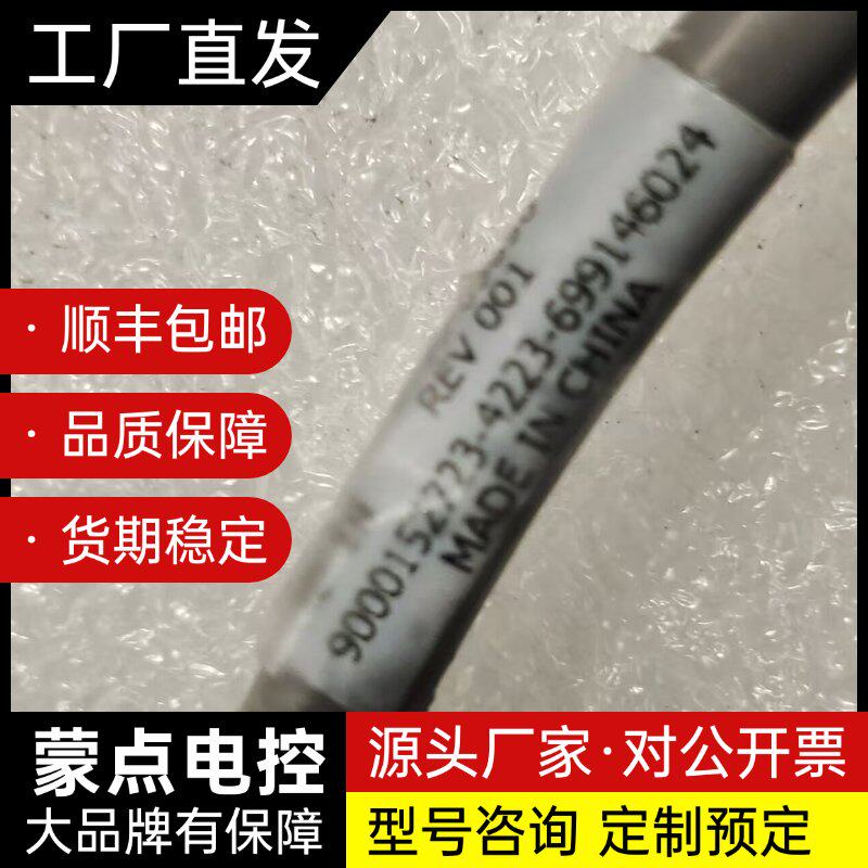 全新基恩士PZ-G51EP光电传感器，原装正品，未拆封。型号询价