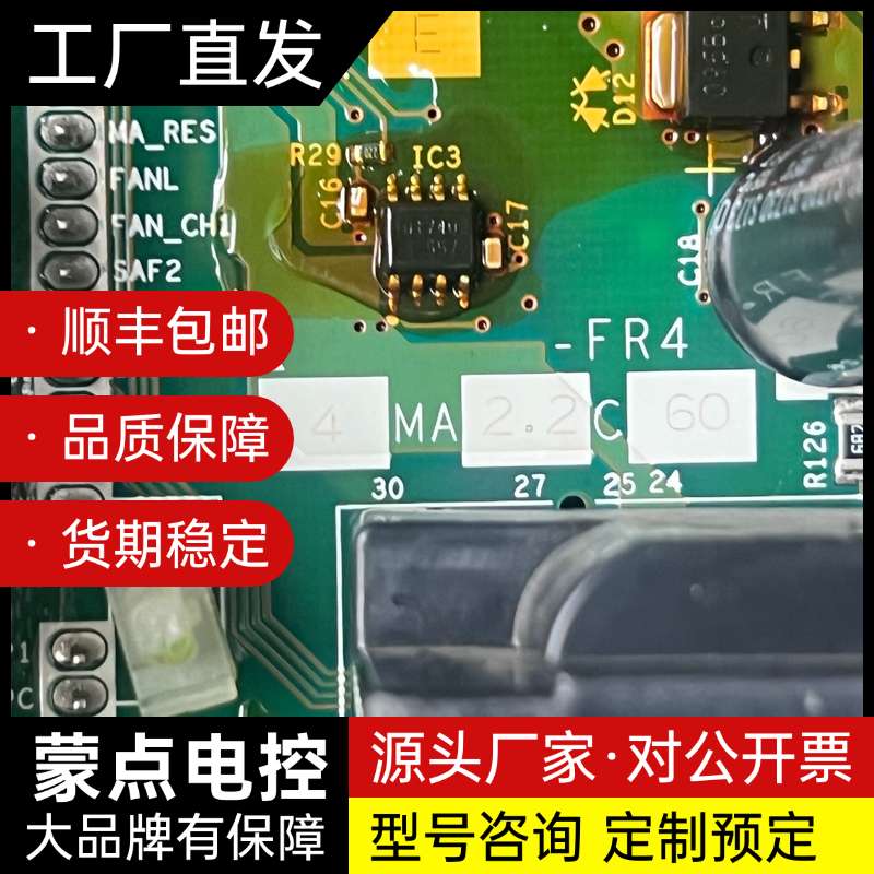 三菱 BC186A960G53 变频器电源驱动板询价