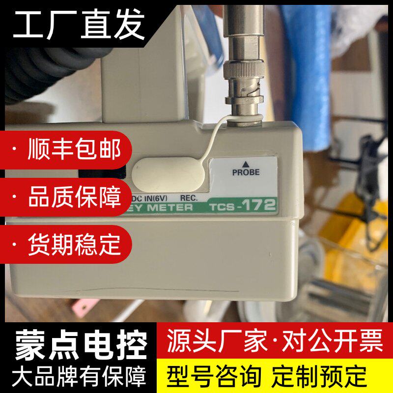 辐射仪 核辐射放射性检测 仪闪烁体探测器光电倍增管 日本al询价