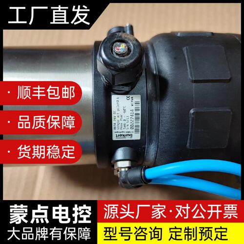 burkert2702A 25.0 55+burkert86询价