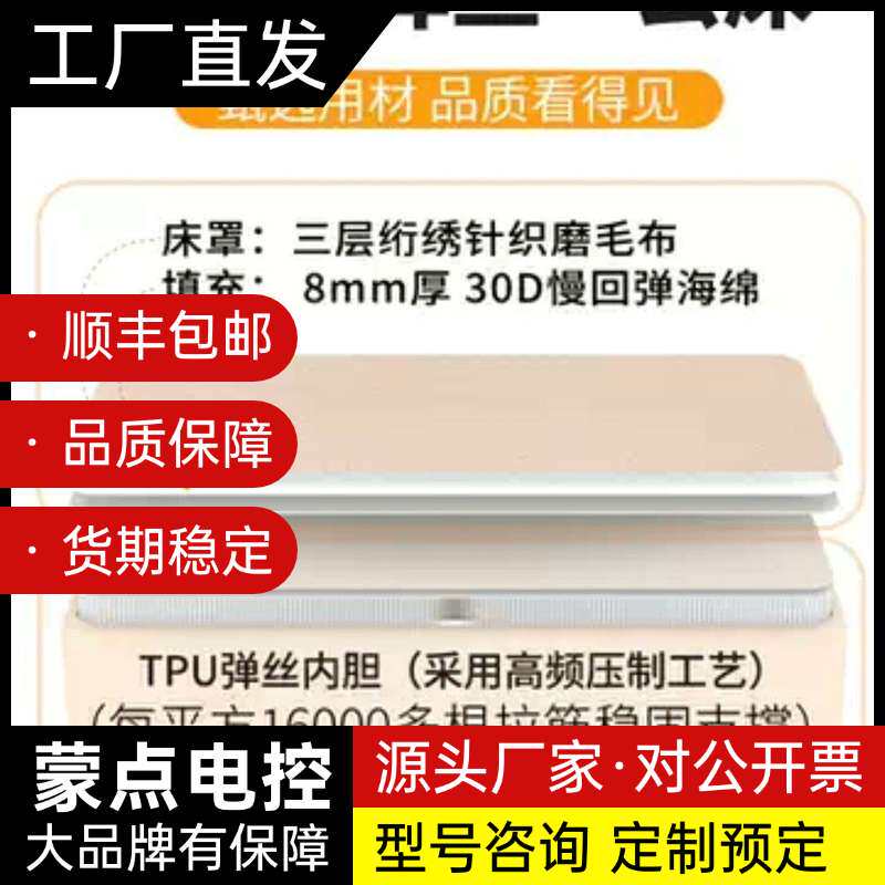 夏诺多吉TPU户外TPU弹丝充气床垫,35CM加厚设计,可坐询价