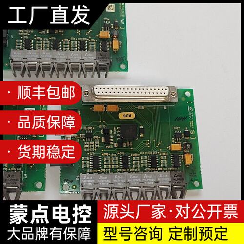 伟肯VACON变频器光纤通讯板PC00228F，型号228L询价