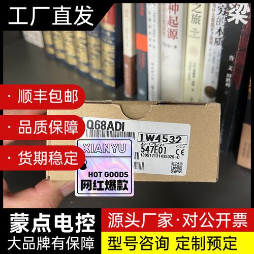Q68ADI全新原装直接拍询价
