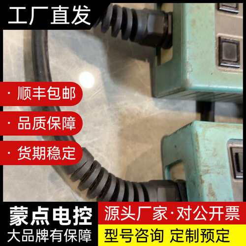 SIPA SP2000手持终端，原装正品，实物拍摄。带线材，询价