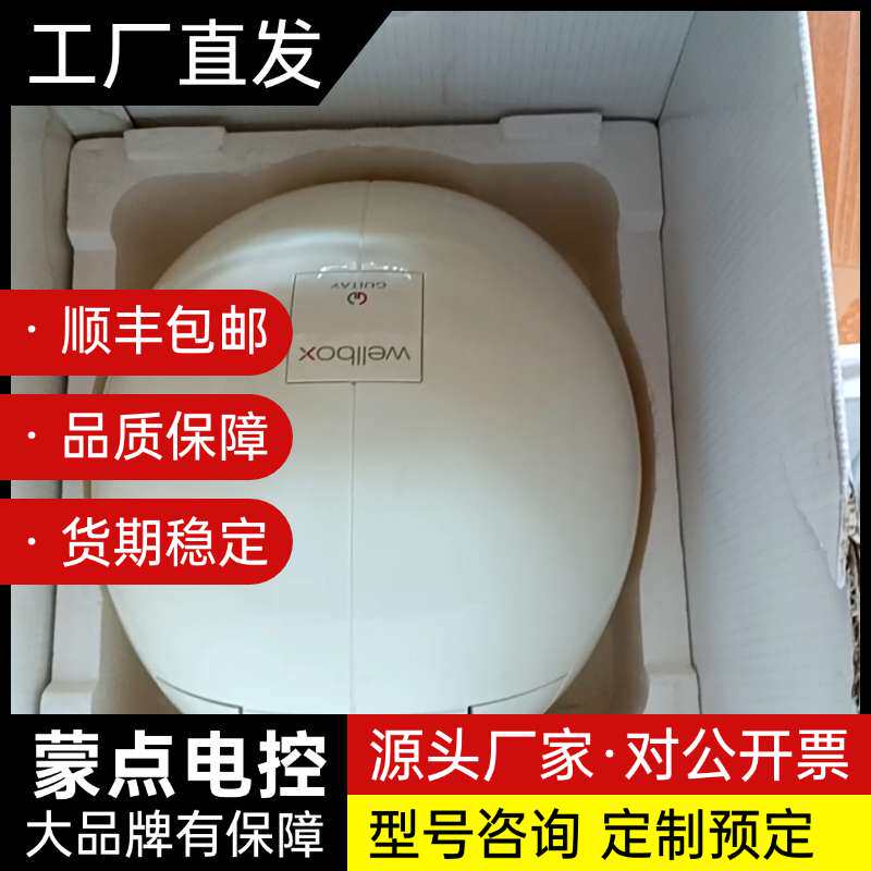 wellbox塑身健体美容仪 图片上的配件都在 功能使用正常询价