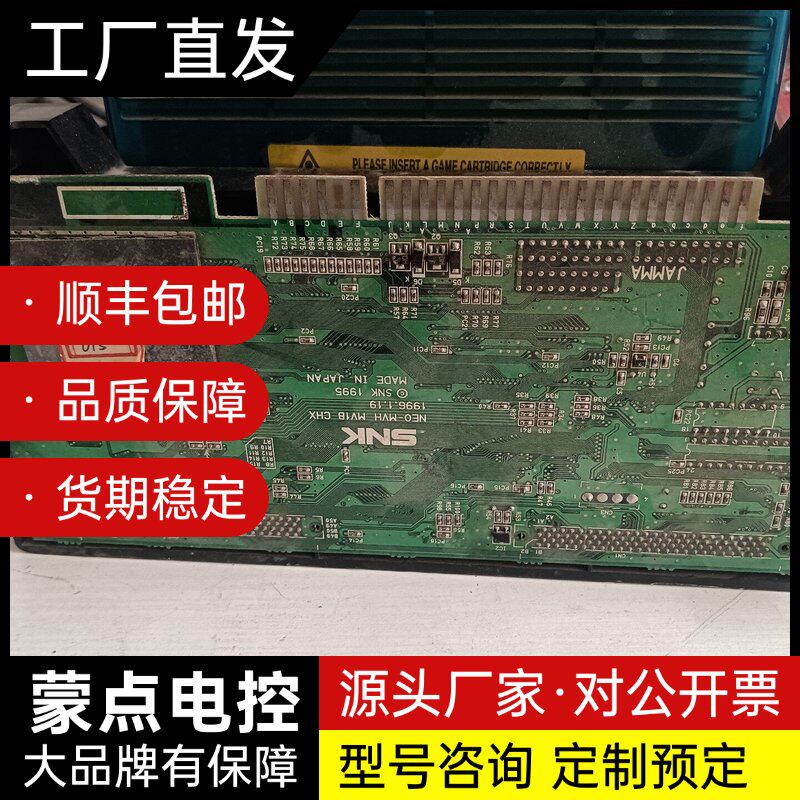 日本SNK卡座，97拳皇卡带询价