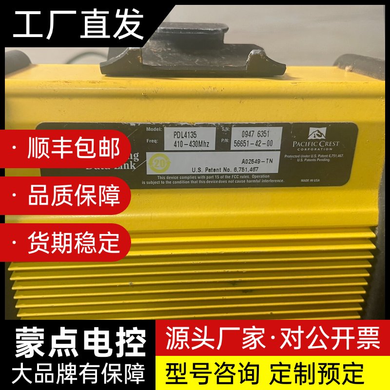 天宝+GPS+,PDL+外挂电台,设备功能确保正常。询价