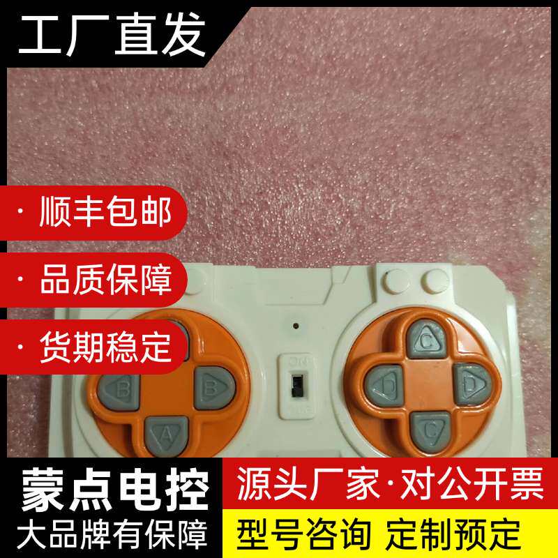LEGO 乐高 积木 转向电机 驱动电机 遥控板，乐高积木9询价