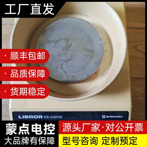 EB-430HW，岛津千分之一克0.001g 黄金珠宝秤，4询价