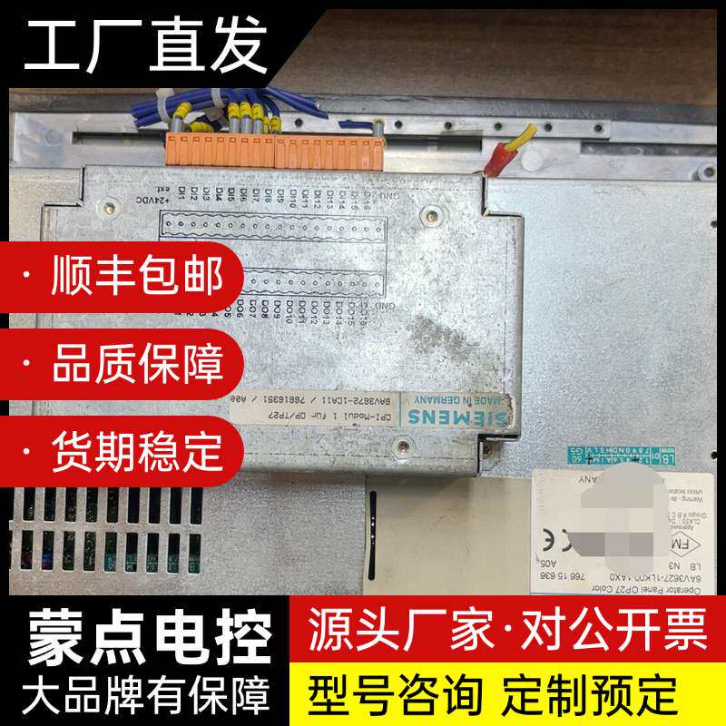 西门子6AV3627-1LK00-1AX0原装拆机功能正常,询价