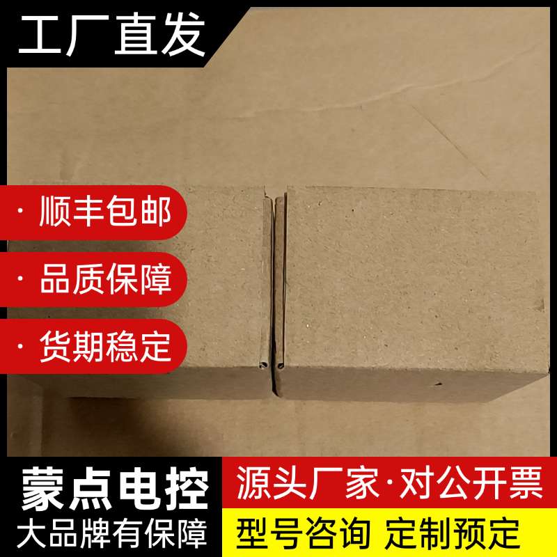 全新原装欧姆龙温控器E5CWL-R1P,输入电压100-24询价