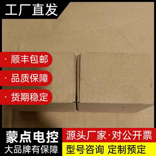 全新原装欧姆龙温控器E5CWL-R1P，输入电压100-24询价