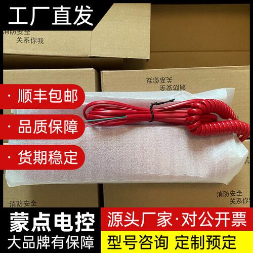 海湾消防电话分机TS-GSTN601，全新原装带包装，红色机询价