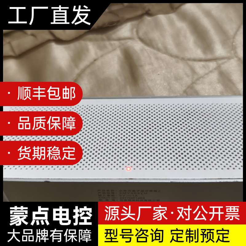 米方盒子蓝牙音箱2,功能正常使用,音质很好,最大声音连续2询价