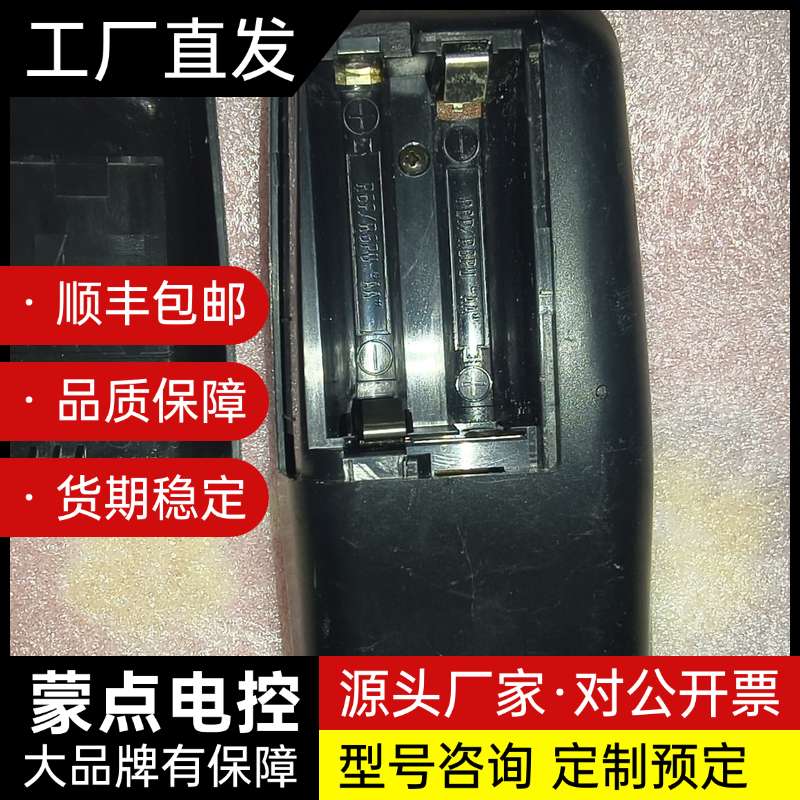 松下录像机遥控器 VEQ1649,松下HD500 HD550询价