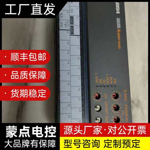 三菱 AJ65BT-64AD CC-Link 远程模拟量输入询价