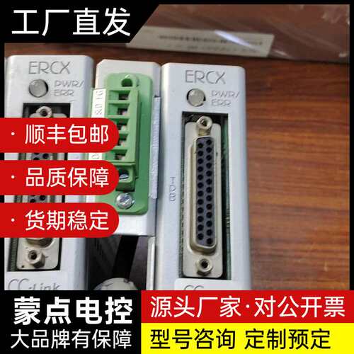 雅马哈单轴机器人控制器ERCX询价