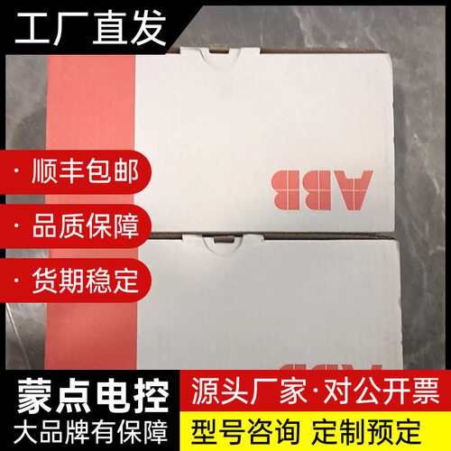 全新原装ABB数字输出模块DO561，型号1TNE96890询价