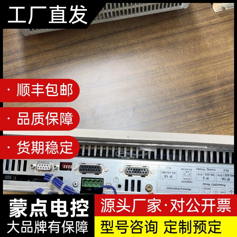 西门子6AV3627-1LK00-1AX0原装拆机功能正常,询价
