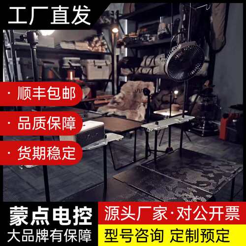 全新现货helinox适配户外露营战术办公桌轻量化战术桌单人询价