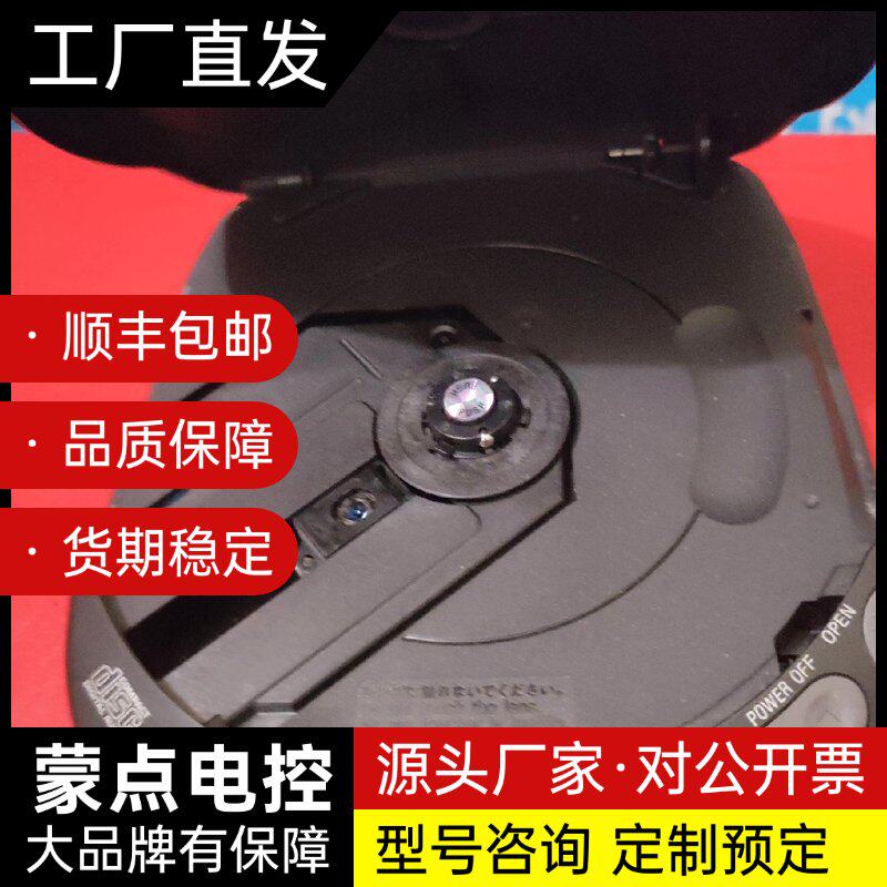 松下 s160 cd随身听,实物图,外观有轻微磨损痕迹,成色询价