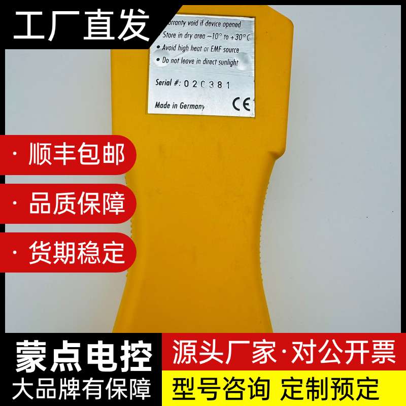德国产核辐射检测仪探测器,用的是云母端窗探测器(型号:lnd询价