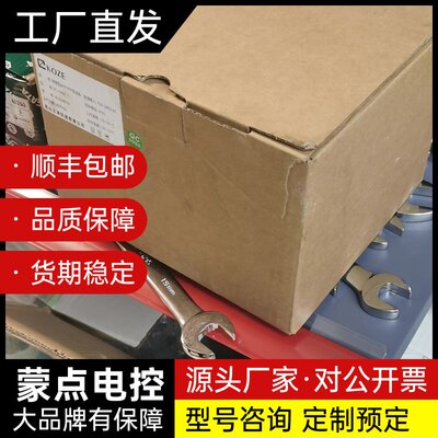 三泽仪器KOZE智能型PH/ORP变送器PC-1000询价