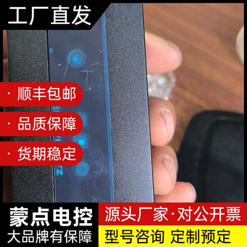 出手一台PERCIPIO.XYZ激光传感器，型号FS820-询价