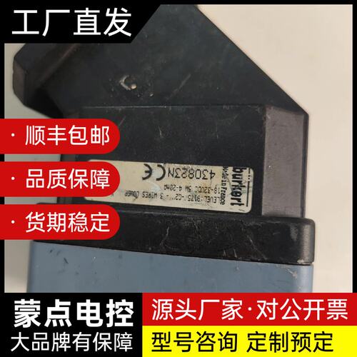 burkert level 8175-G2，宝德液位计，缺少询价