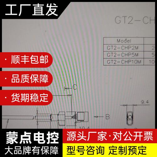 基恩士国产代用连接线，pur材质 GT2-CHP2M GT询价