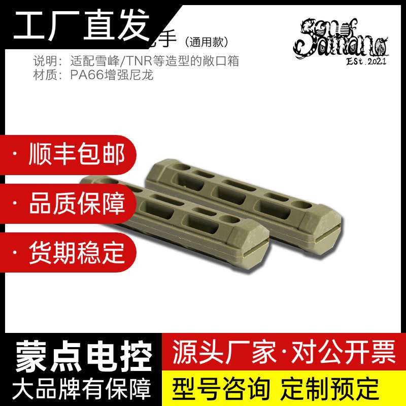 Snow Peak开口箱折叠增高腿，兼容TNR等同类敞口箱询价图片