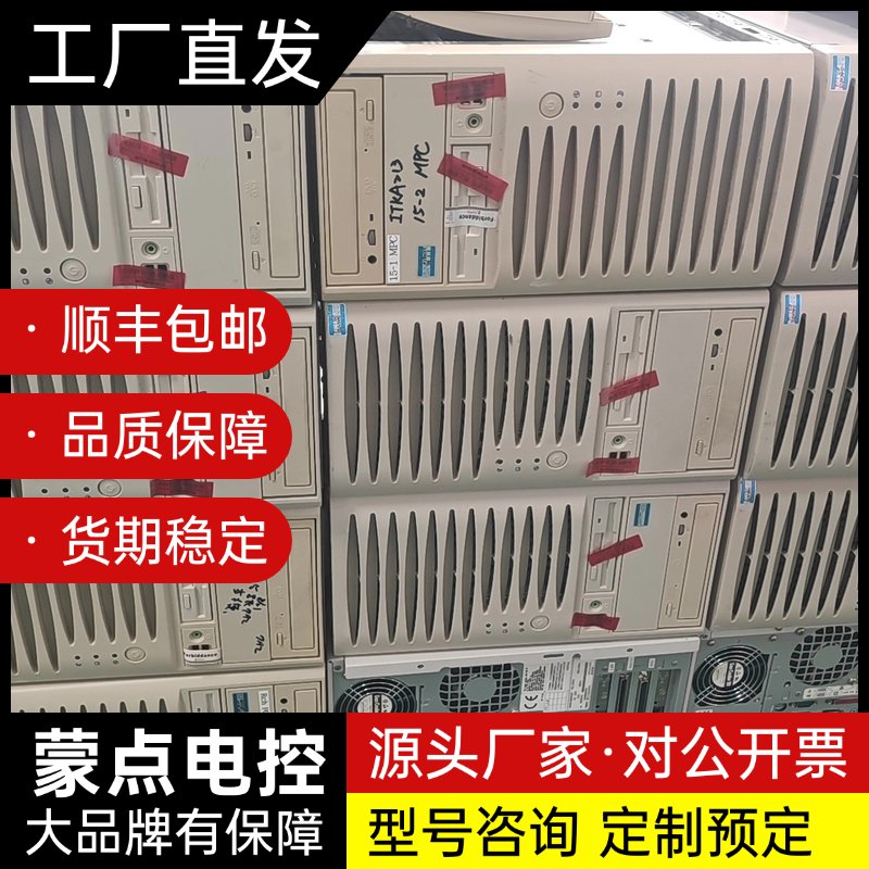 NEC MT40主机回收询价
