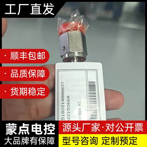 全新GPS/GNSS放大器，型号CE：220-36568-0询价