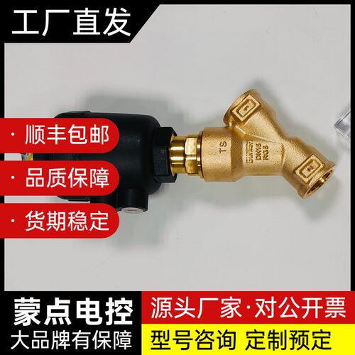00178601德国burkert宝帝2000型气动角座阀G询价