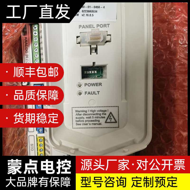 全新未拆封ABB变频器控制板询价