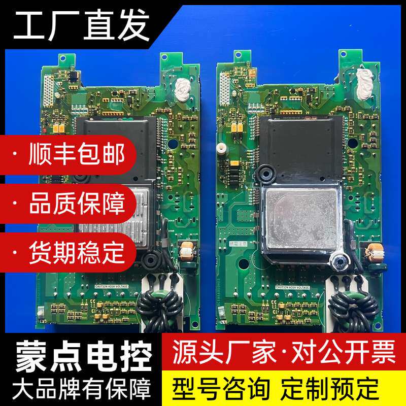 三菱 BC186A960G53 变频器电源驱动板询价