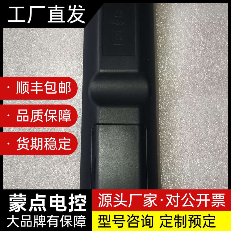 先锋Pioneer原装BD机遥控器RC-2420,适用BDP询价