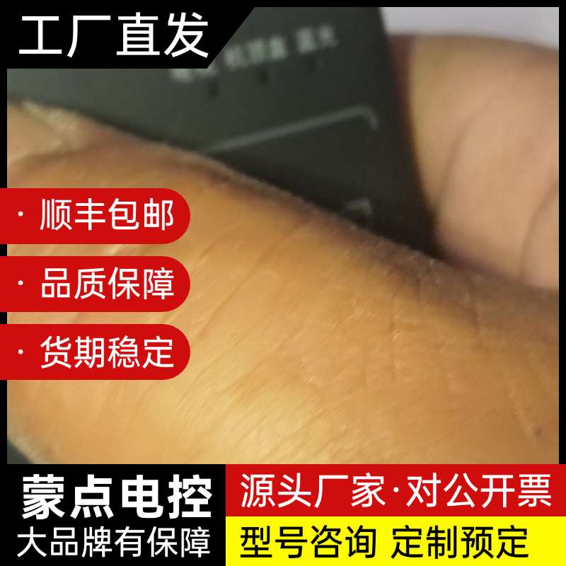 三星原装智能遥控器,型号AA59-00645A,支持语音控制询价