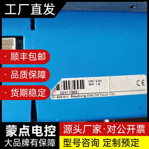 02411395赫尔曼 herrmann03-USW02超声询价