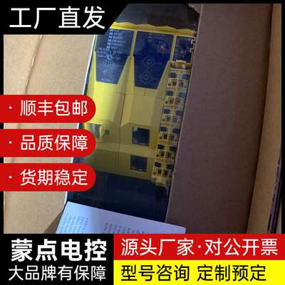 贝加莱安全CPU，X20SL8100，1个全新未使用无包装了询价