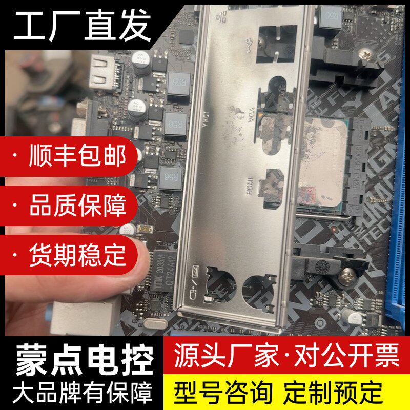 龙a88主板出售，看上的联系，发货前测试，有问题退货买家承询价