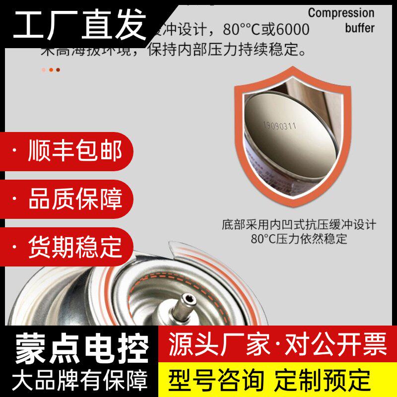 岩谷卡式炉气罐便携卡式气罐防爆户外丁烷气瓶斯气体燃气液化询价