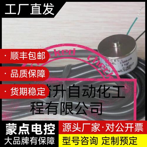cmm-k1/k2/k5 cmm-k10/k20/k50 c询价