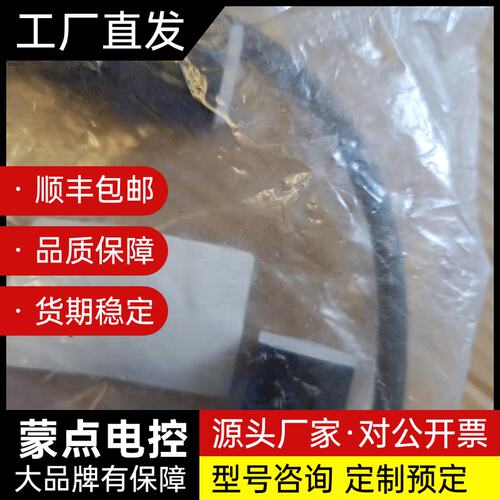 HEIDENHAIN 298399-01 VBK 03 08询价