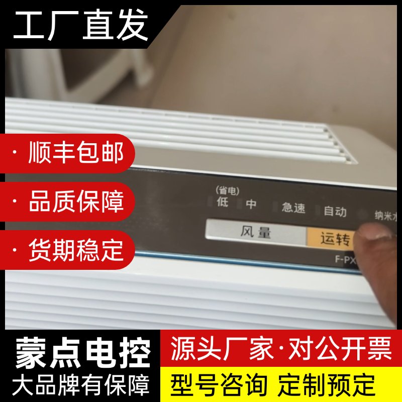 Panasonic松下空气净化器 F-PXF35C,家用款,询价