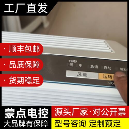 Panasonic松下空气净化器 F-PXF35C，家用款，询价
