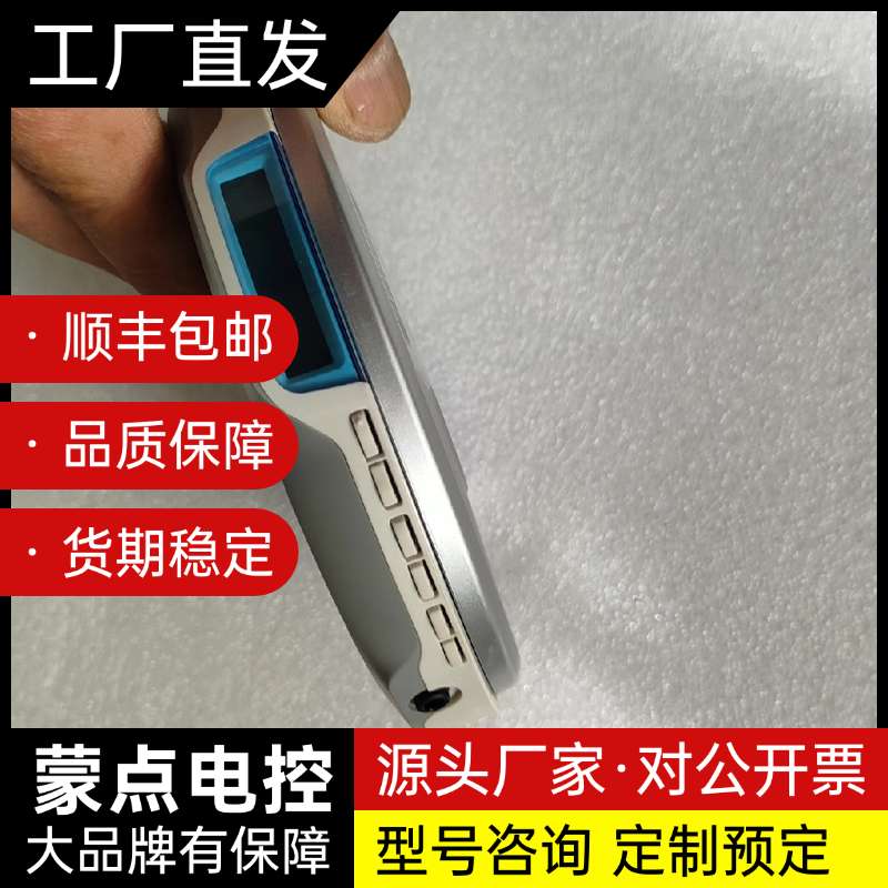 松下cd随身听sl-sx470,功能正常使用,安键灵敏,声音询价