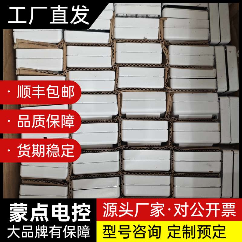 全新海湾GST-LD-8301输入输出模块,原装正品,工程剩询价
