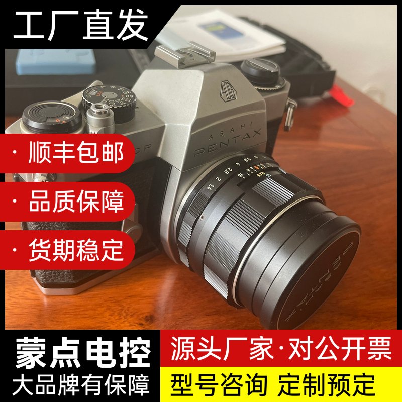 宾得PENTAX单反相机+太苦玛TAKUMAR 50 f1.询价