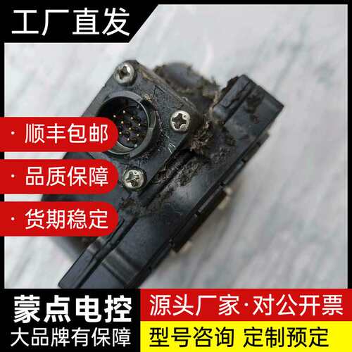 安川编码器 UTTSH-B20RH20，实图现货拆机一只，成询价